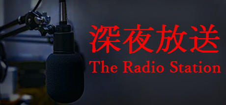 深夜放送 封面