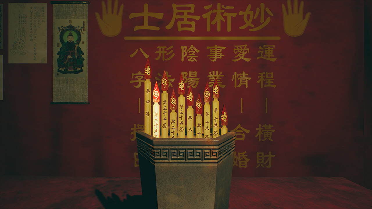 港诡实录 截图 7