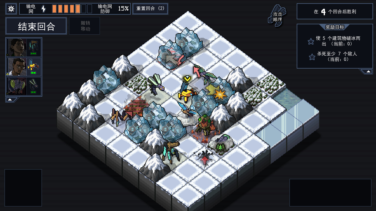 陷阵之志/Into the Breach 截图 6