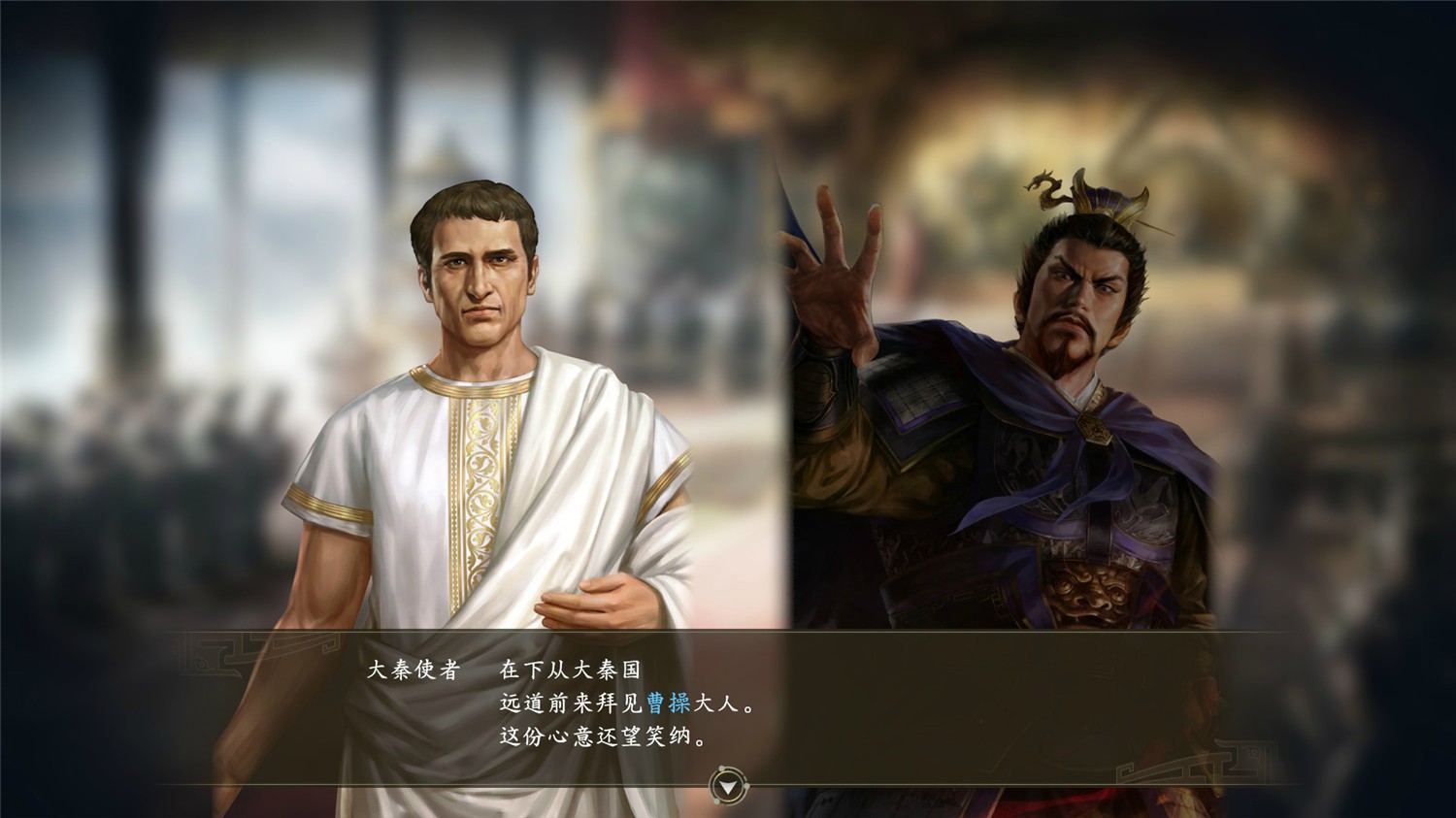 三国志14威力加强版/ROMANCE OF THE THREE KINGDOMS XIV 截图 1