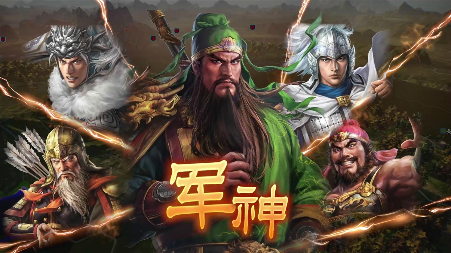 三国志14威力加强版/ROMANCE OF THE THREE KINGDOMS XIV 截图 4