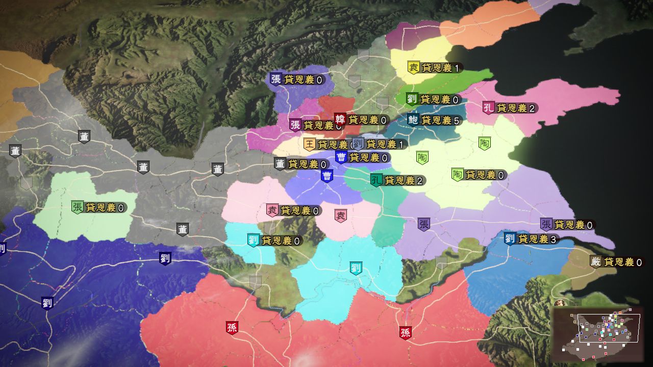 三国志13威力加强版 截图 5