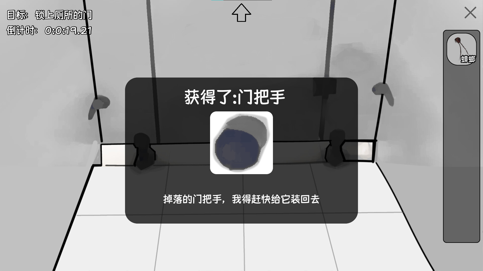 中专预备役/The Losers Team 截图 3