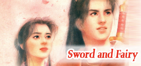仙剑奇侠传/Sword and Fairy 封面
