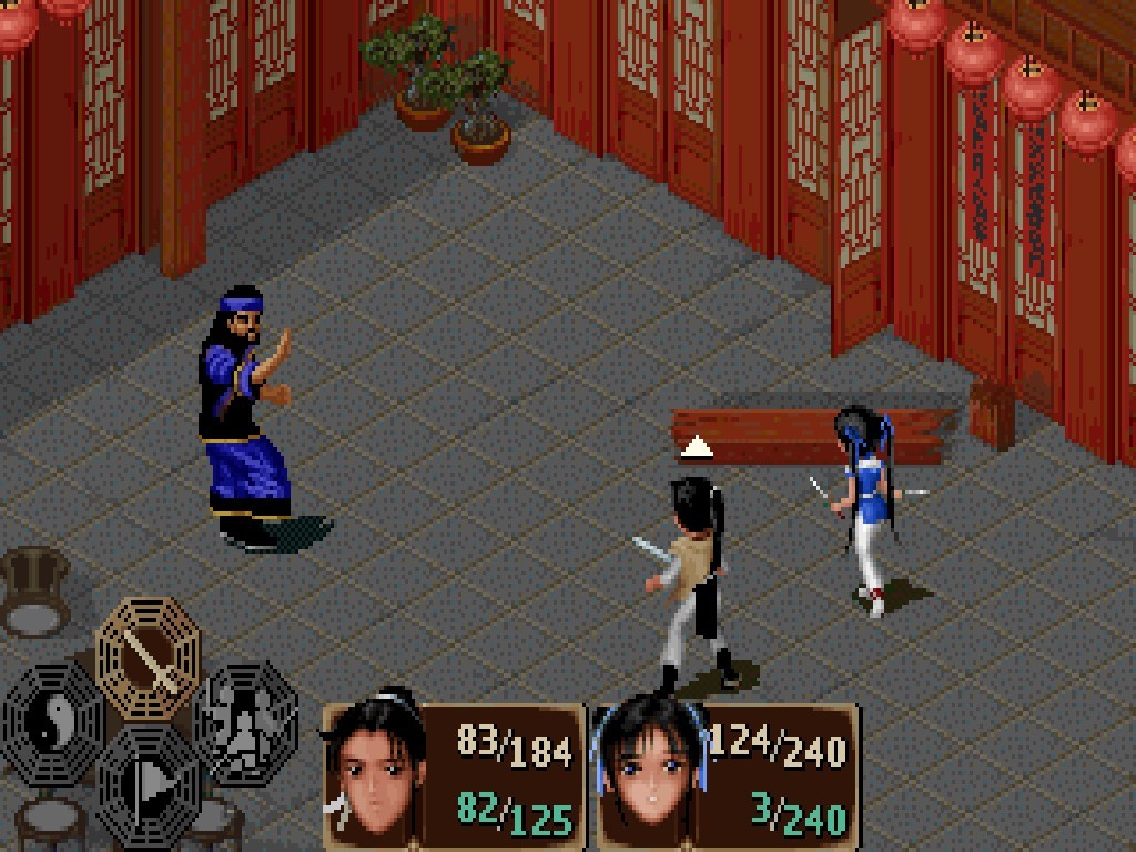 仙剑奇侠传/Sword and Fairy 截图 6