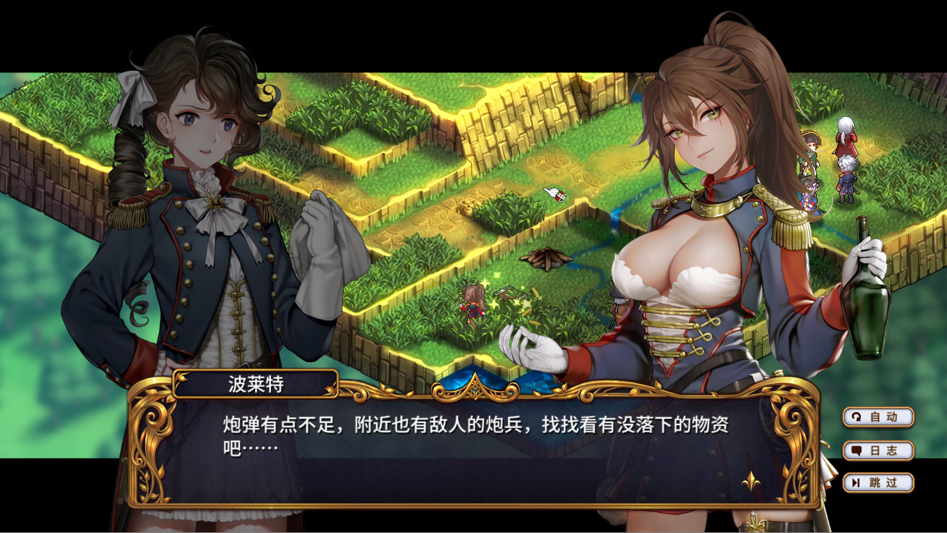 圣女战旗 截图 5