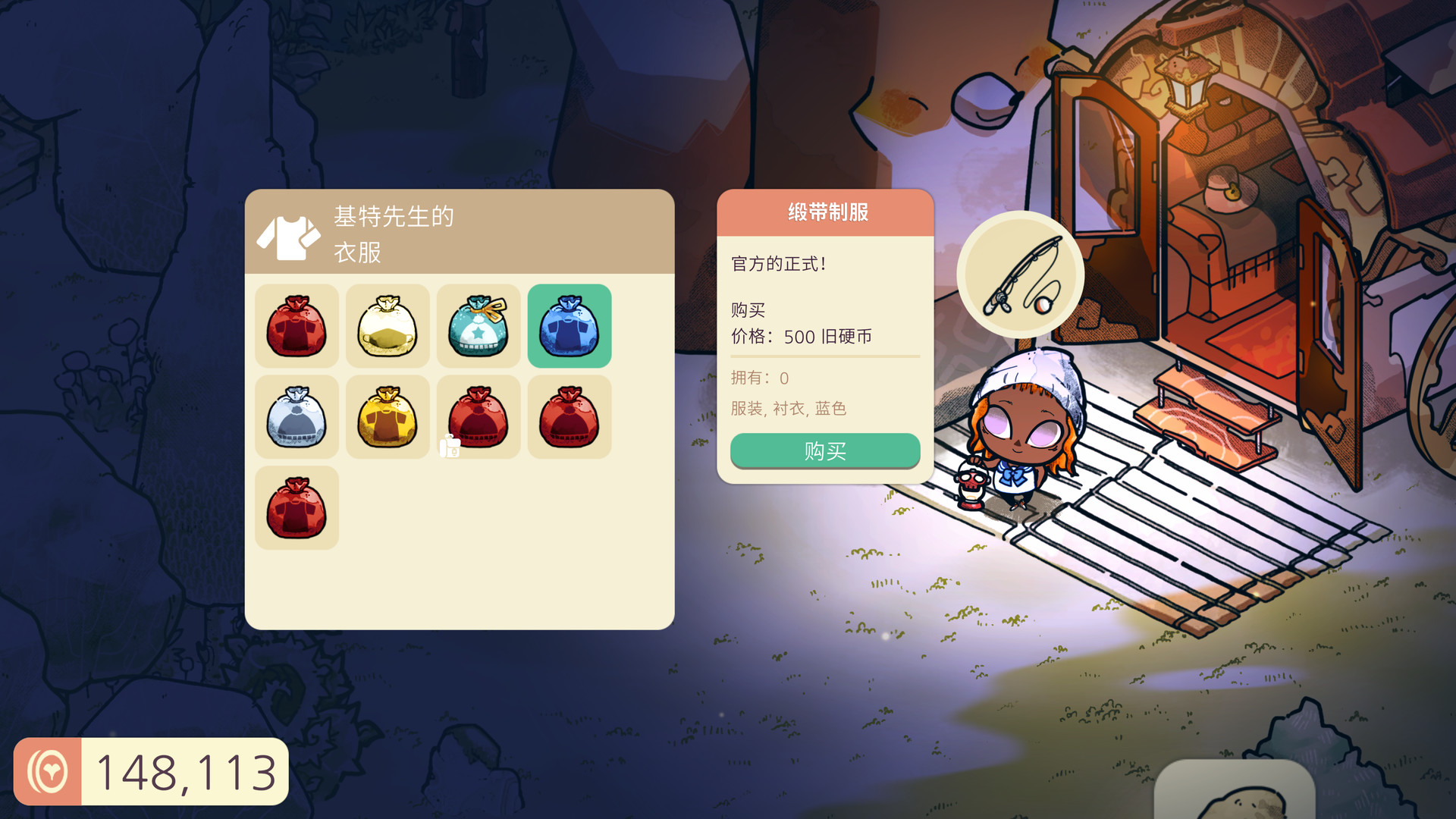 舒适森林 截图 4