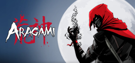 荒神/Aragami 封面