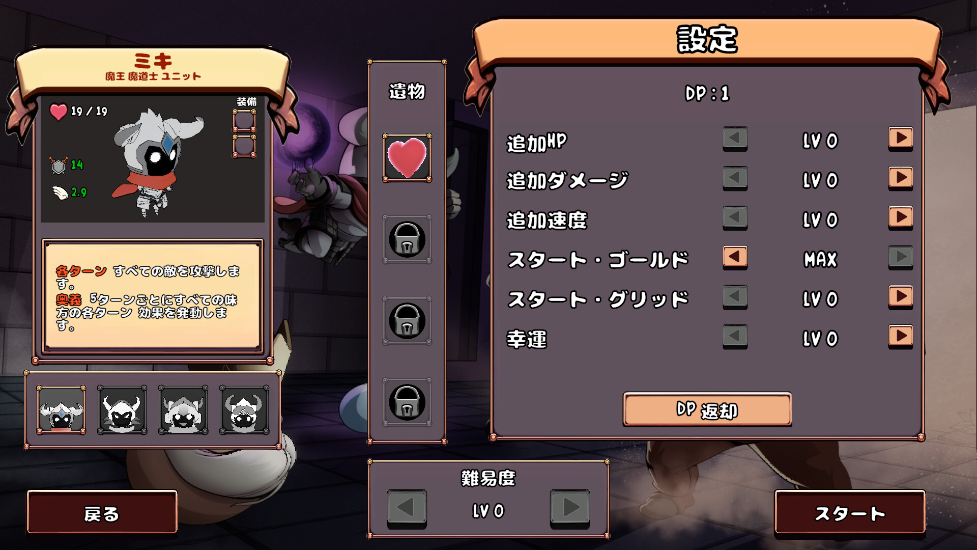 单间地牢/One Room Dungeon 截图 5
