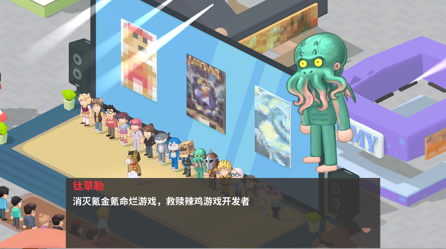 老板，游戏凉了！ 截图 4