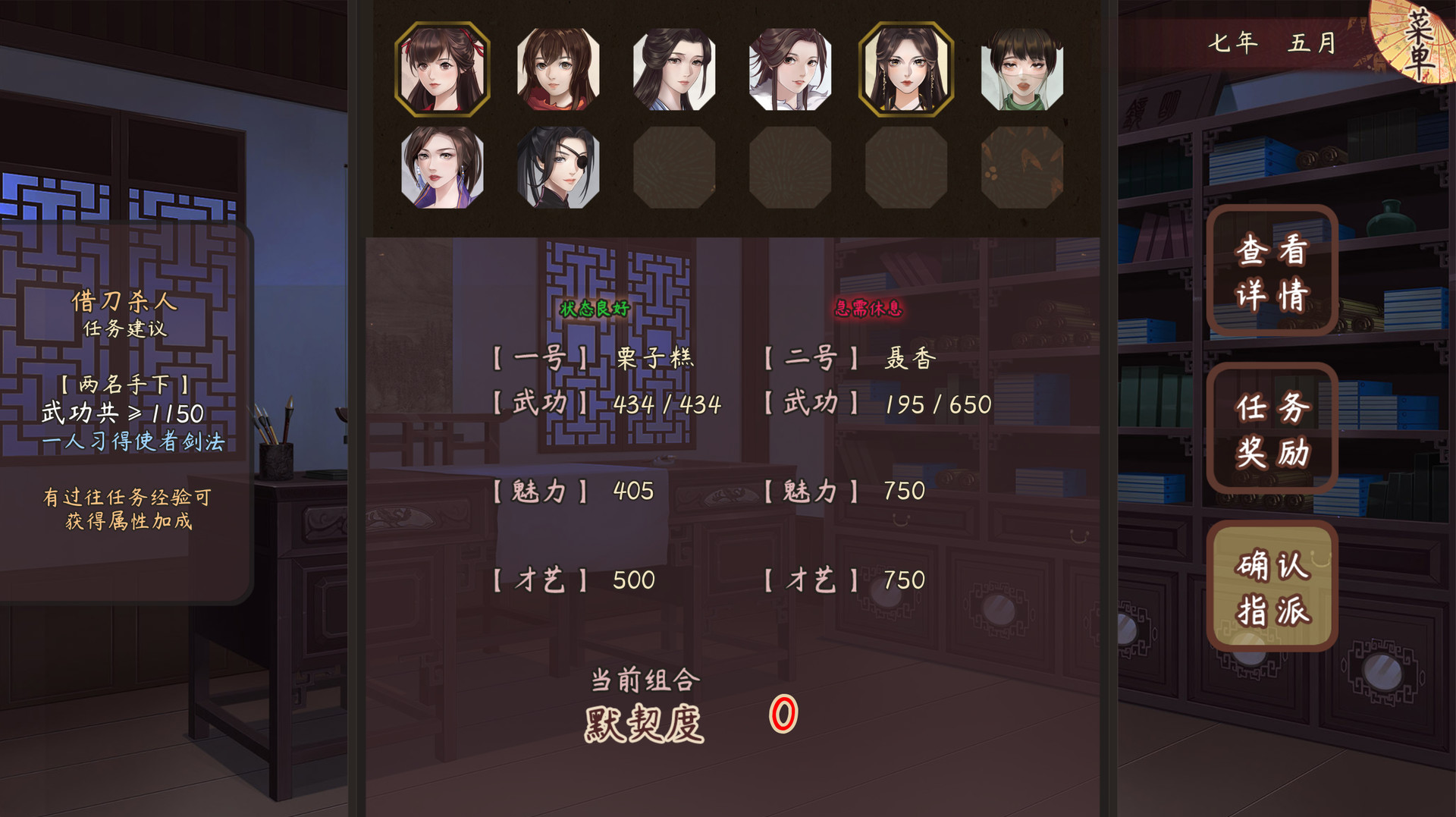 风信楼 截图 6