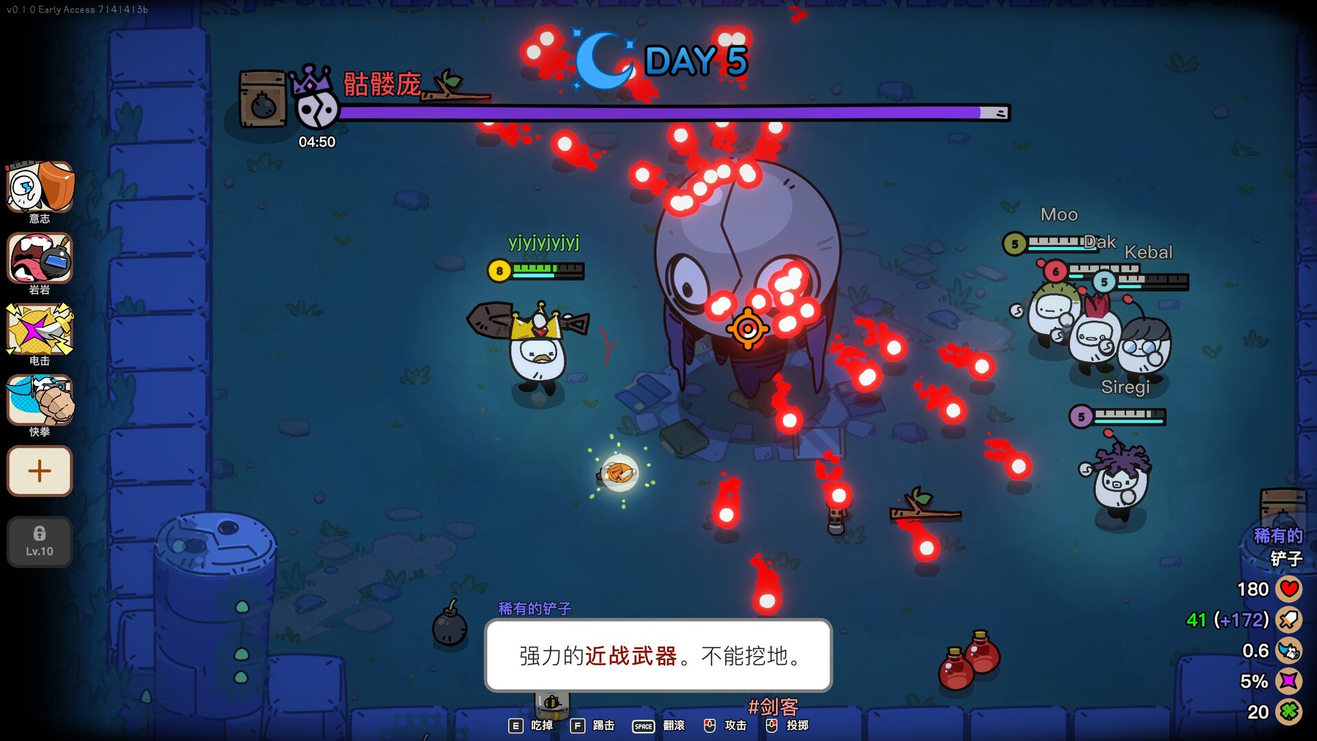 佩布尔骑士/Pebble Knights 截图 4