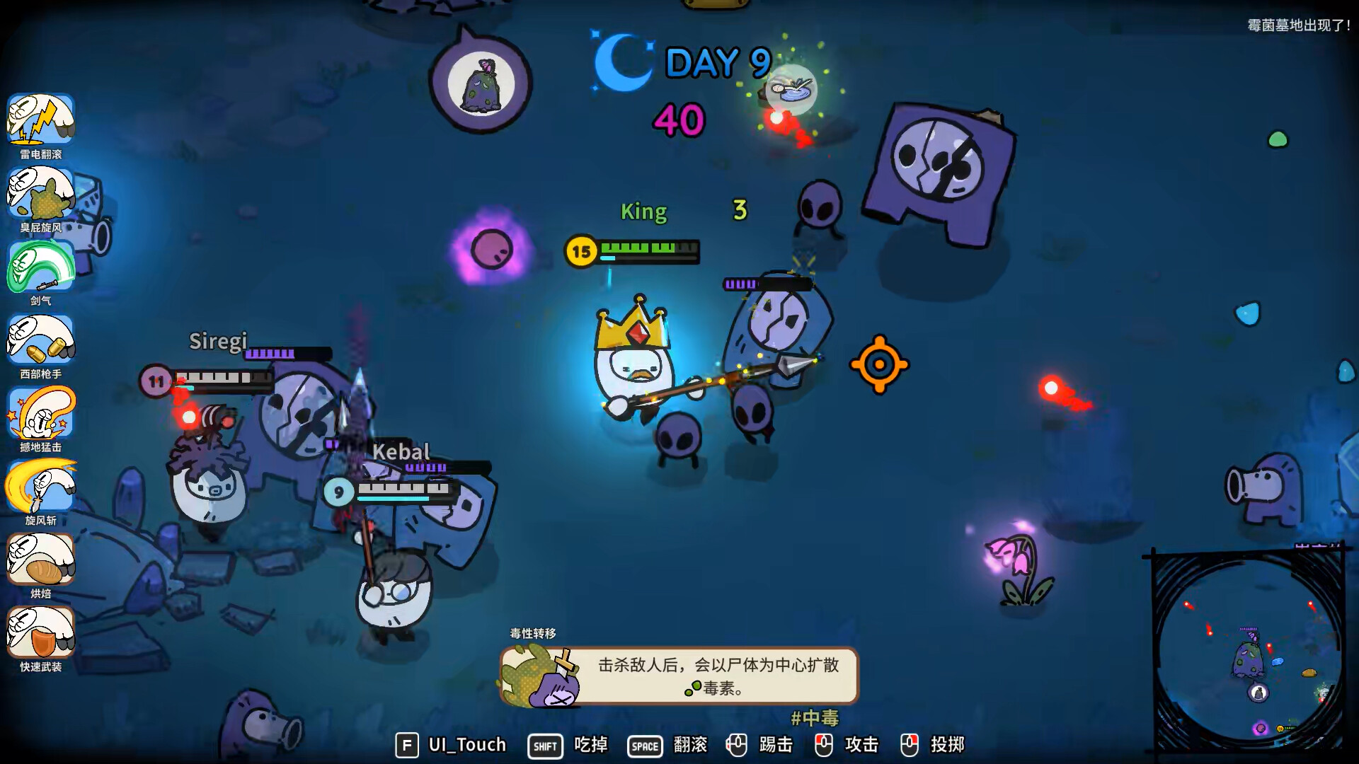 佩布尔骑士/Pebble Knights 截图 5