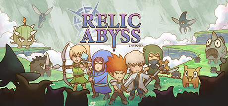 圣物深渊/Relic Abyss 封面