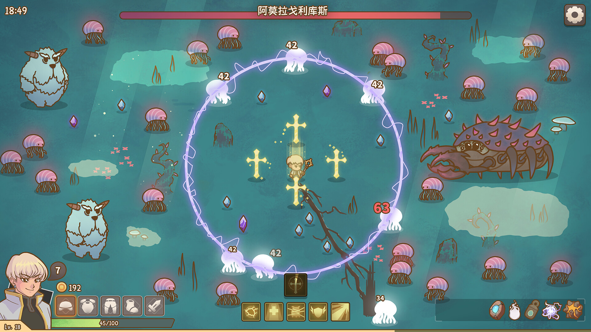 圣物深渊/Relic Abyss 截图 1