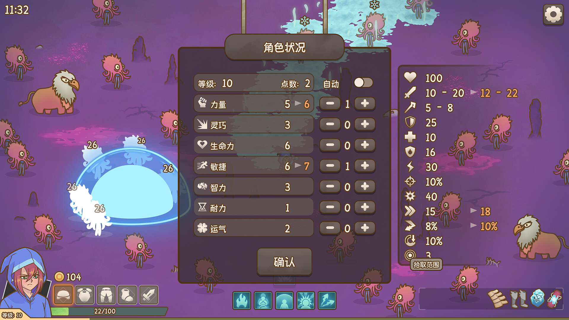 圣物深渊/Relic Abyss 截图 4