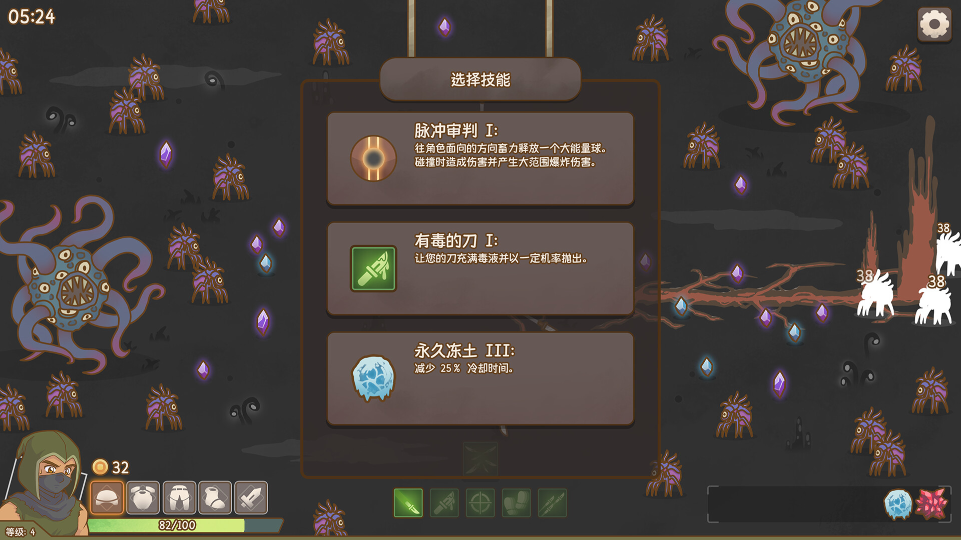 圣物深渊/Relic Abyss 截图 5