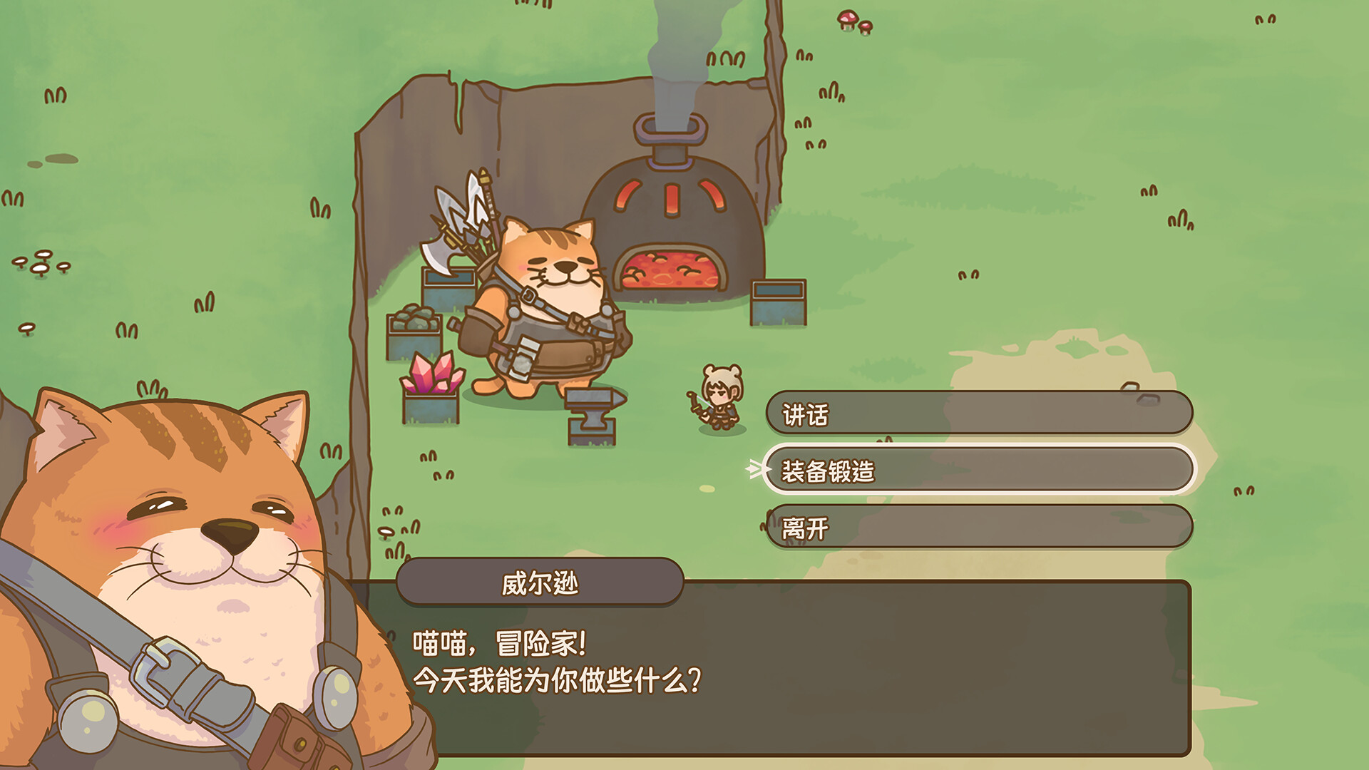 圣物深渊/Relic Abyss 截图 6