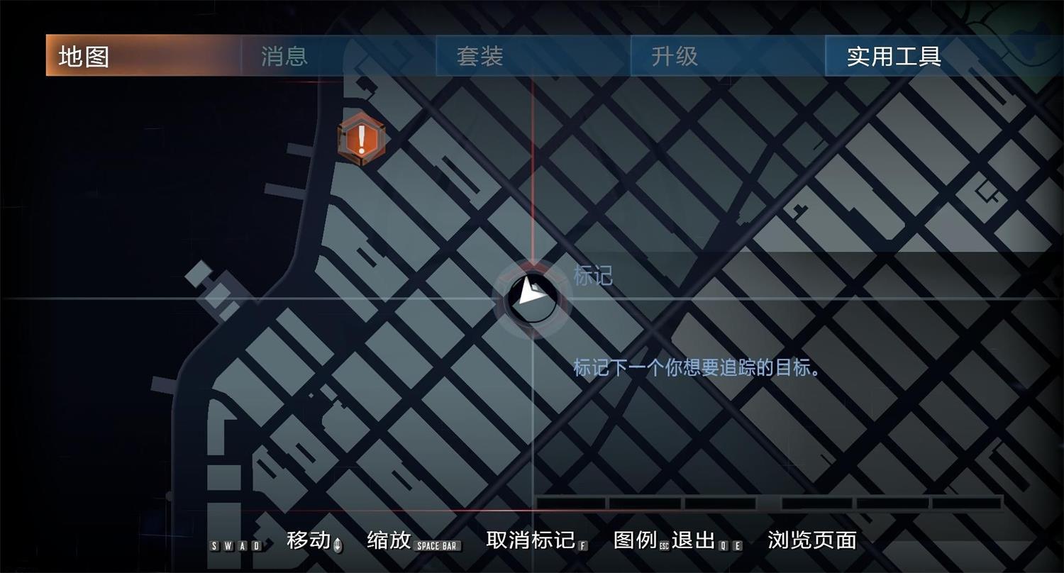 神奇蜘蛛侠2 截图 2