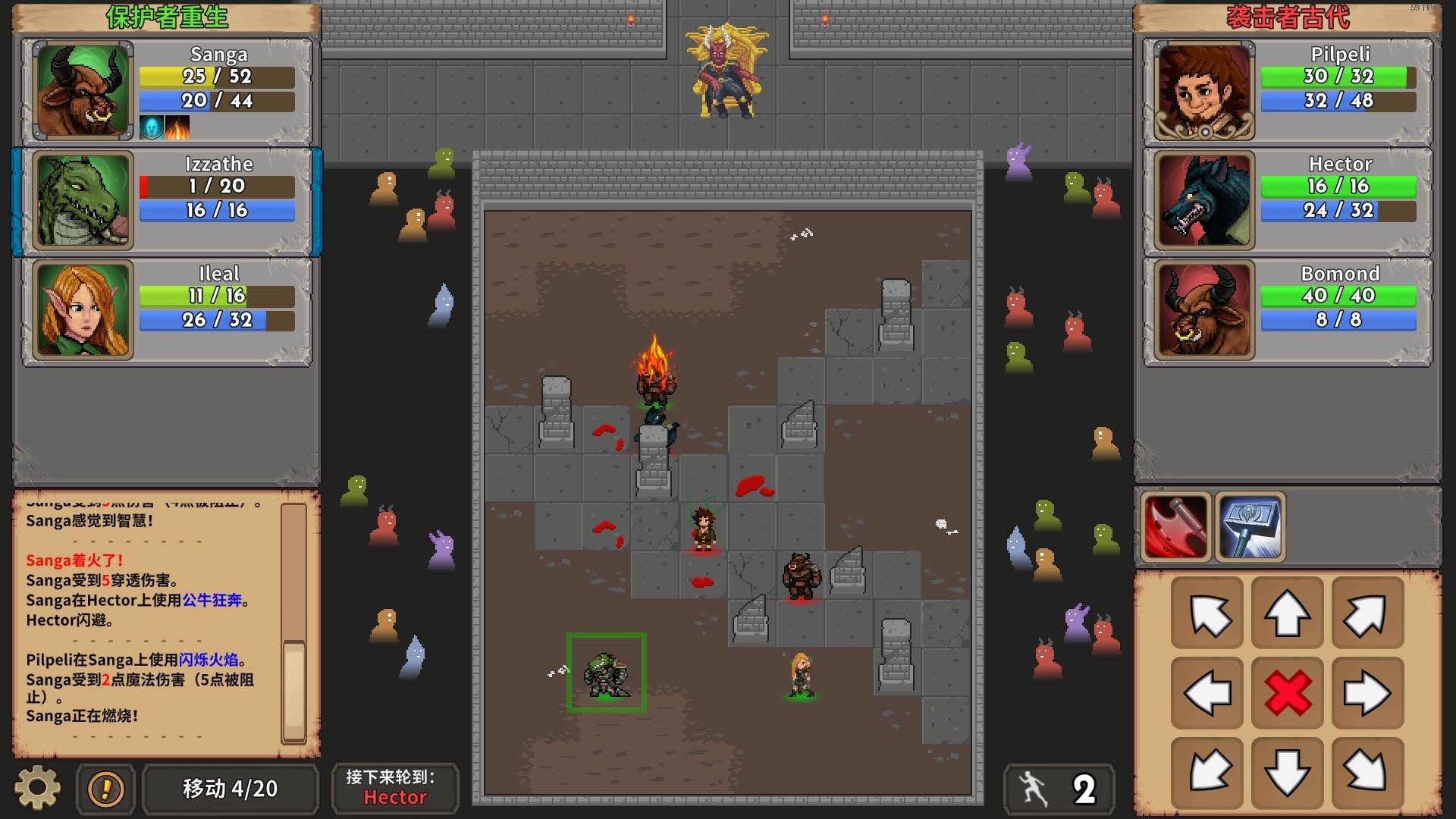 荣耀死斗 Mortal Glory 截图 3