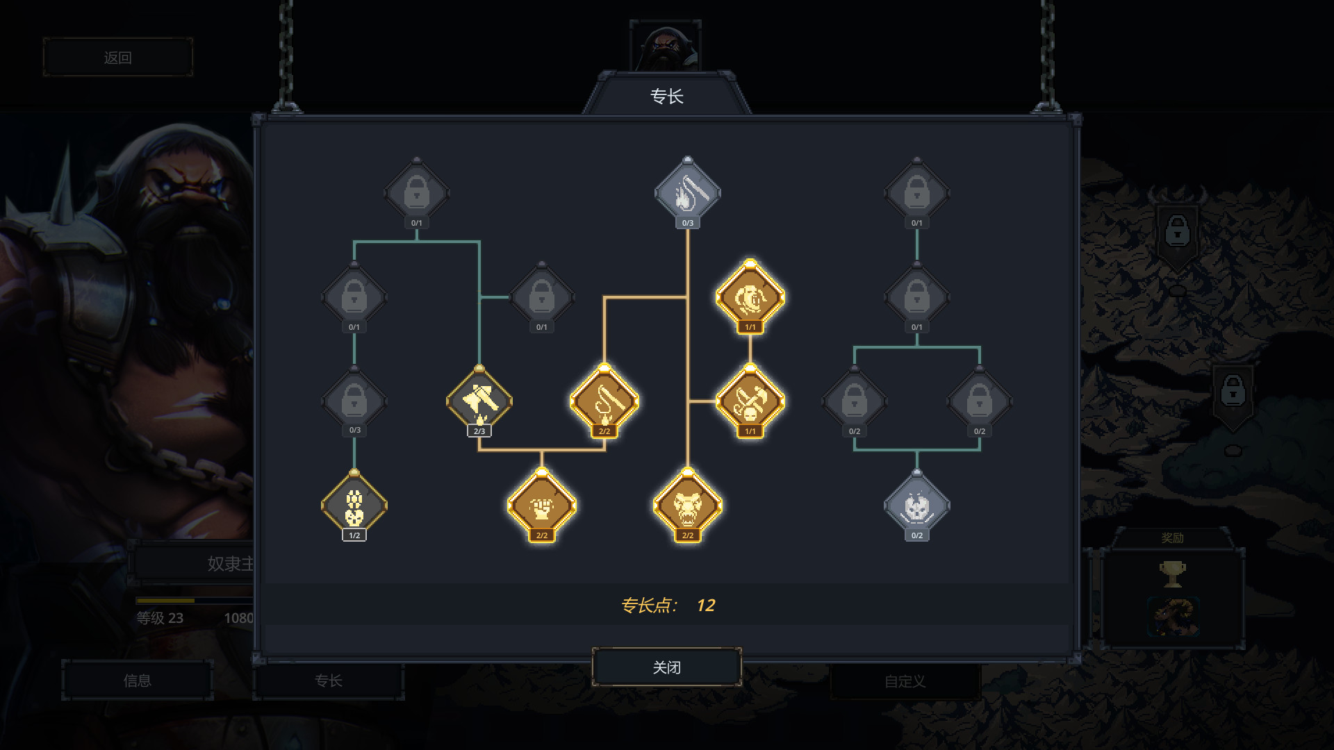 魔王大人，击退勇者吧/Legend of Keepers：Career of a Dungeon Master 截图 6