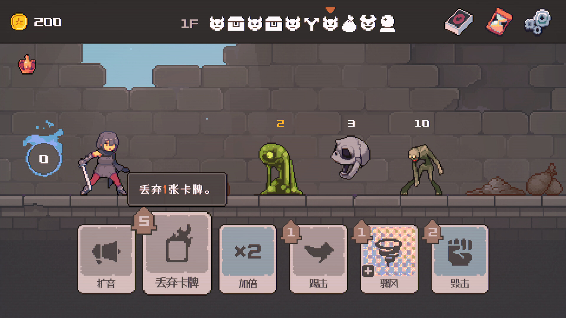致命地牢/Lethal Dungeon 截图 1