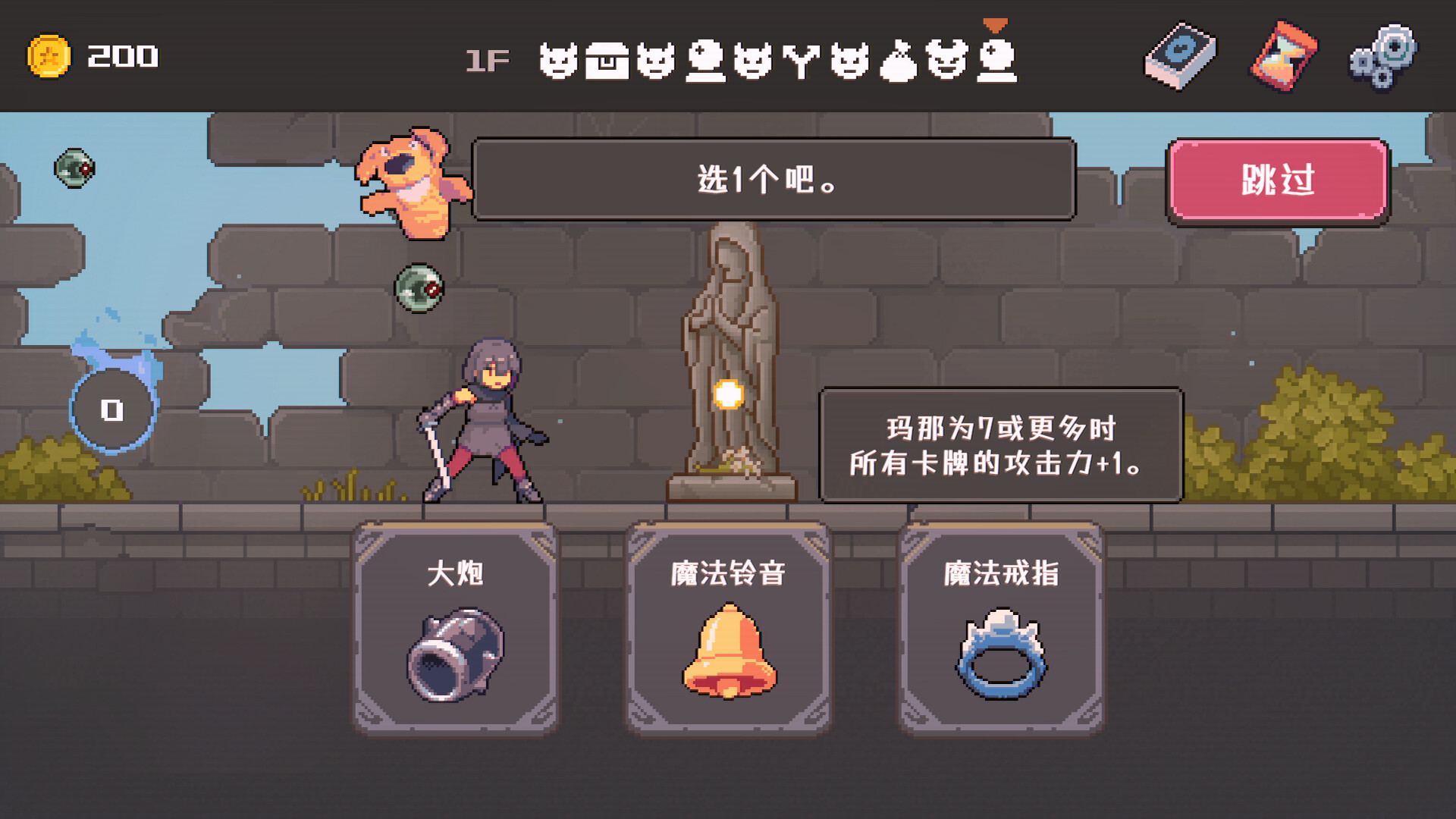 致命地牢/Lethal Dungeon 截图 4