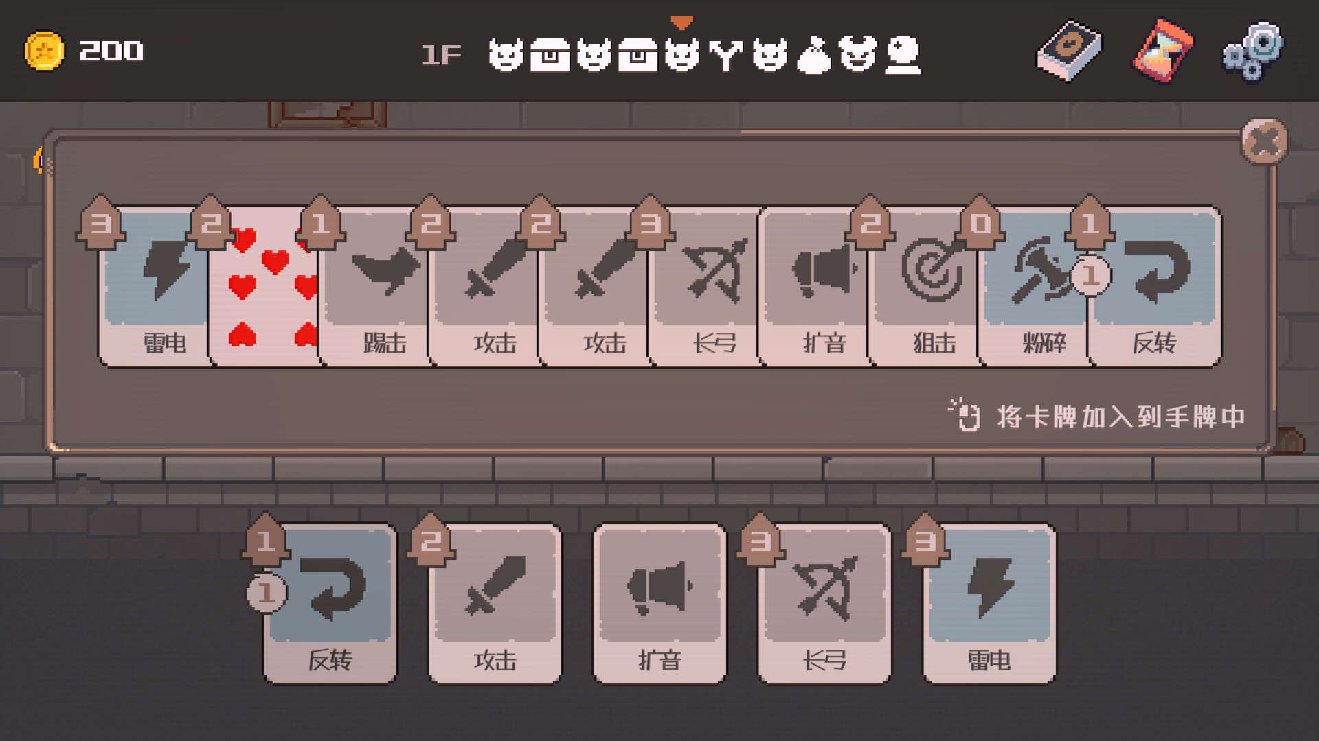 致命地牢/Lethal Dungeon 截图 5