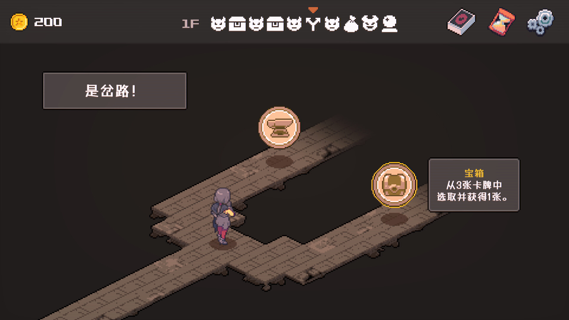 致命地牢/Lethal Dungeon 截图 6