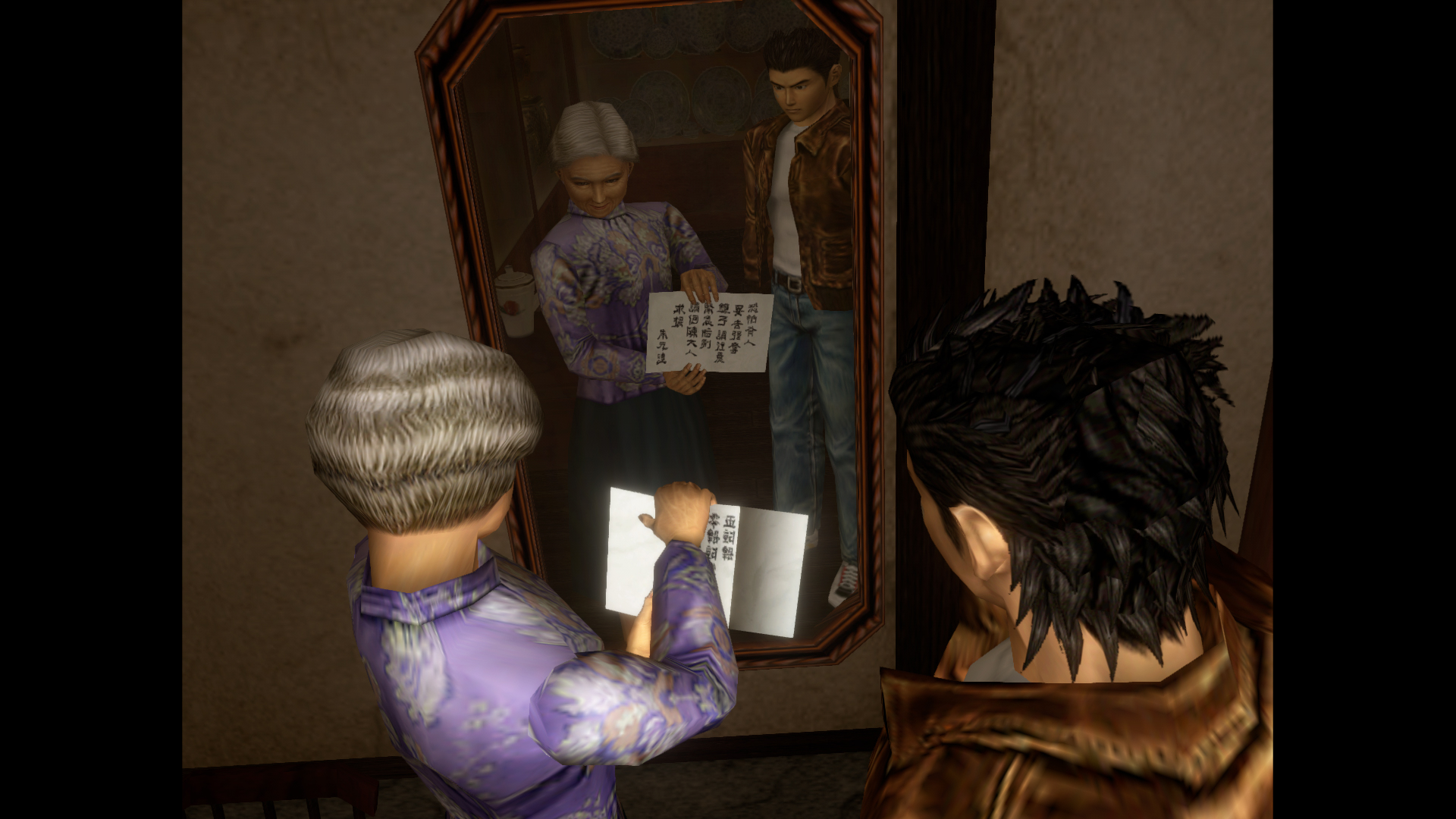 莎木1+2 Shenmue I & II 截图 3