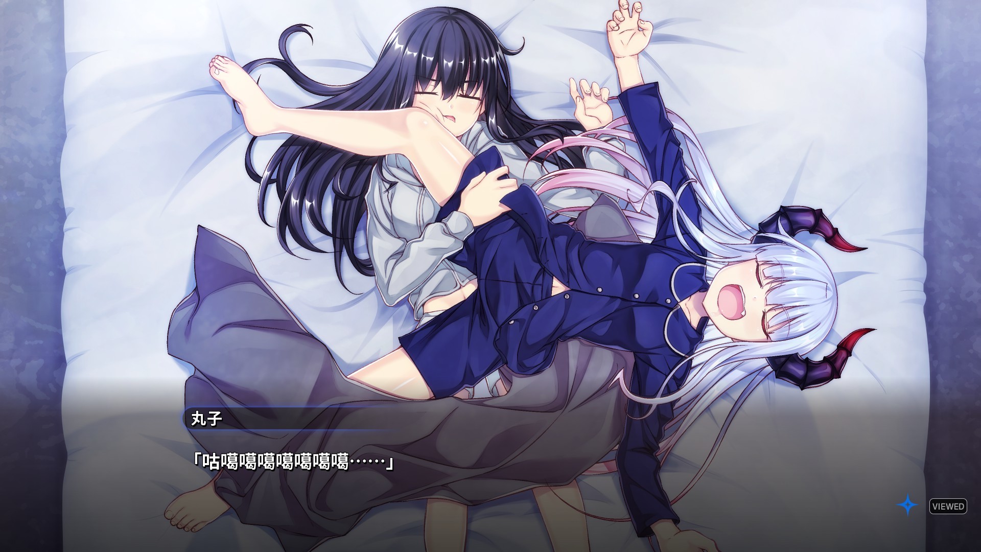 丸子与银河龙 截图 5