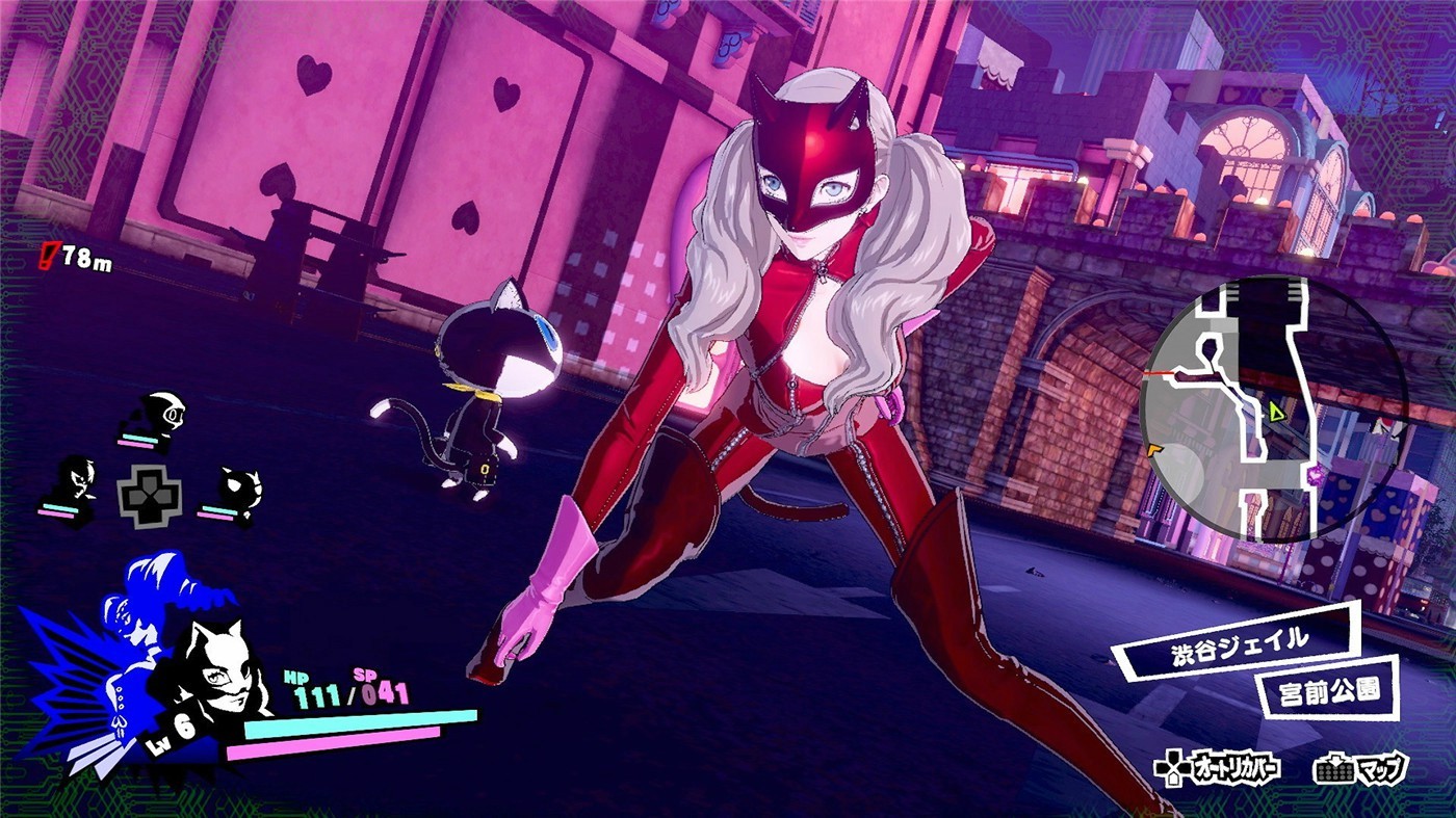 女神异闻录5 乱战：魅影攻手/Persona 5 Scramble: The Phantom Strikers 截图 1