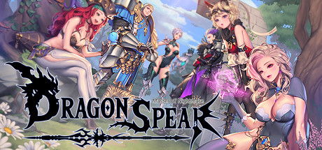 龙之矛/Dragon Spear 封面