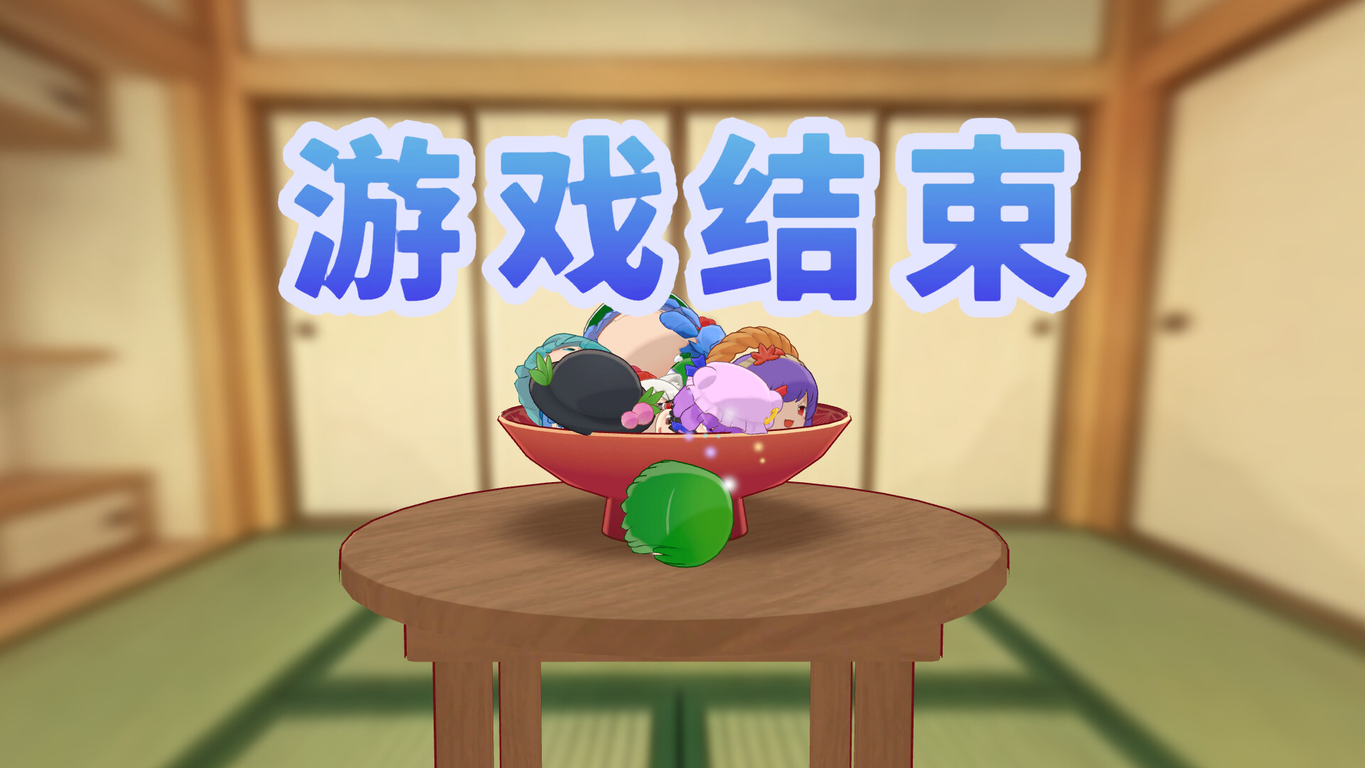 东方油库里山 截图 1