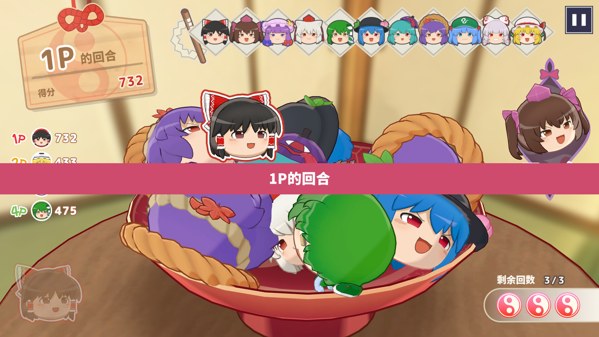 东方油库里山 截图 2