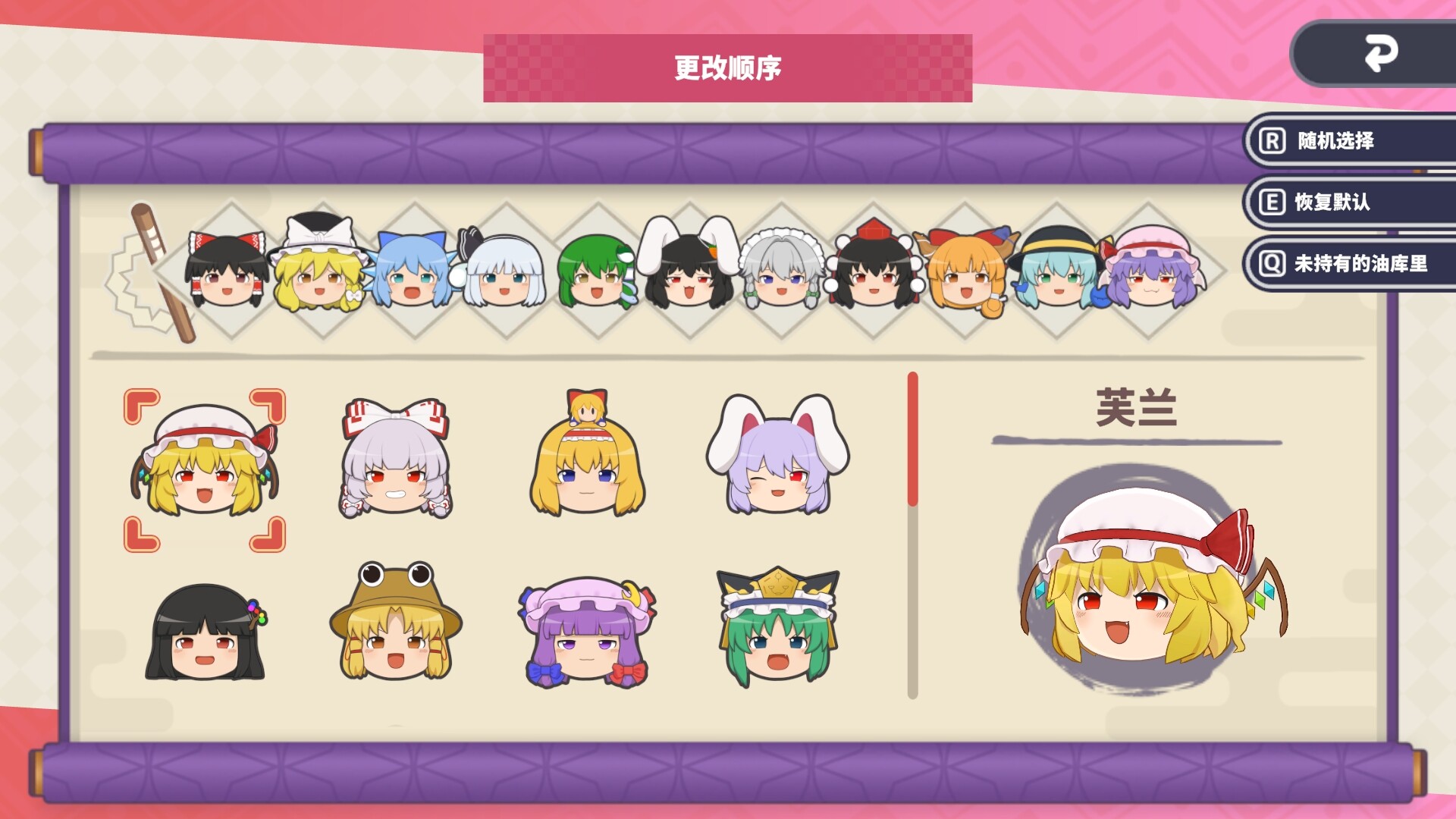东方油库里山 截图 4