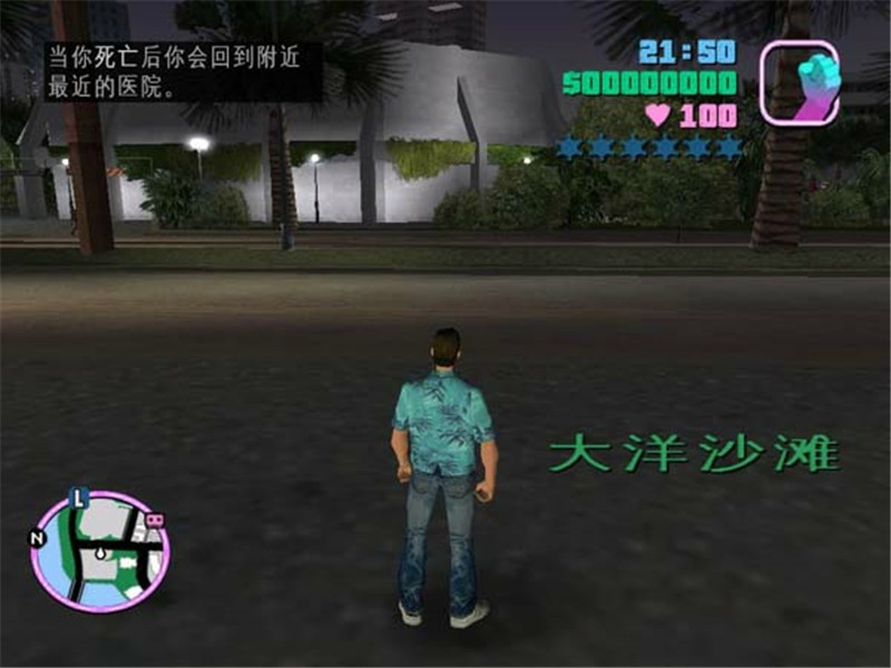 侠盗猎车手：罪恶都市 截图 1