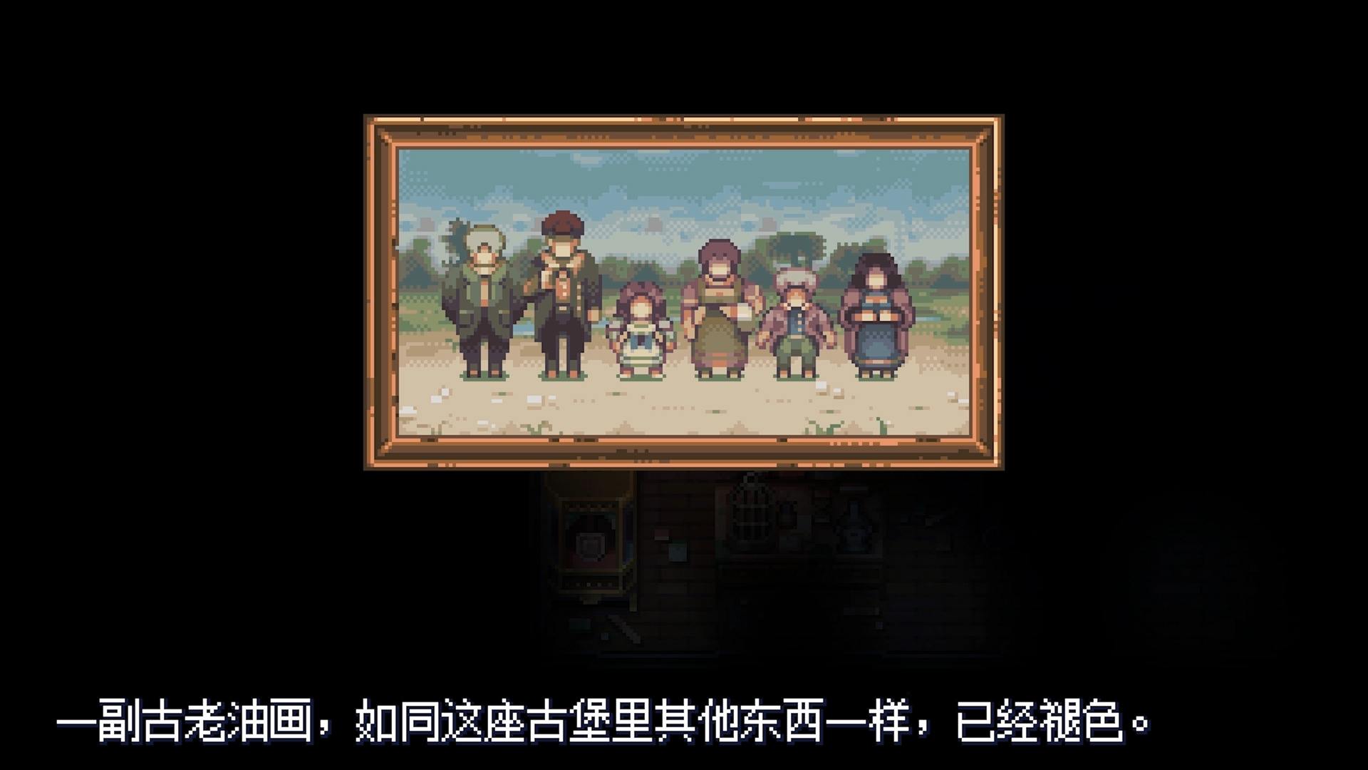 Viviette 截图 4