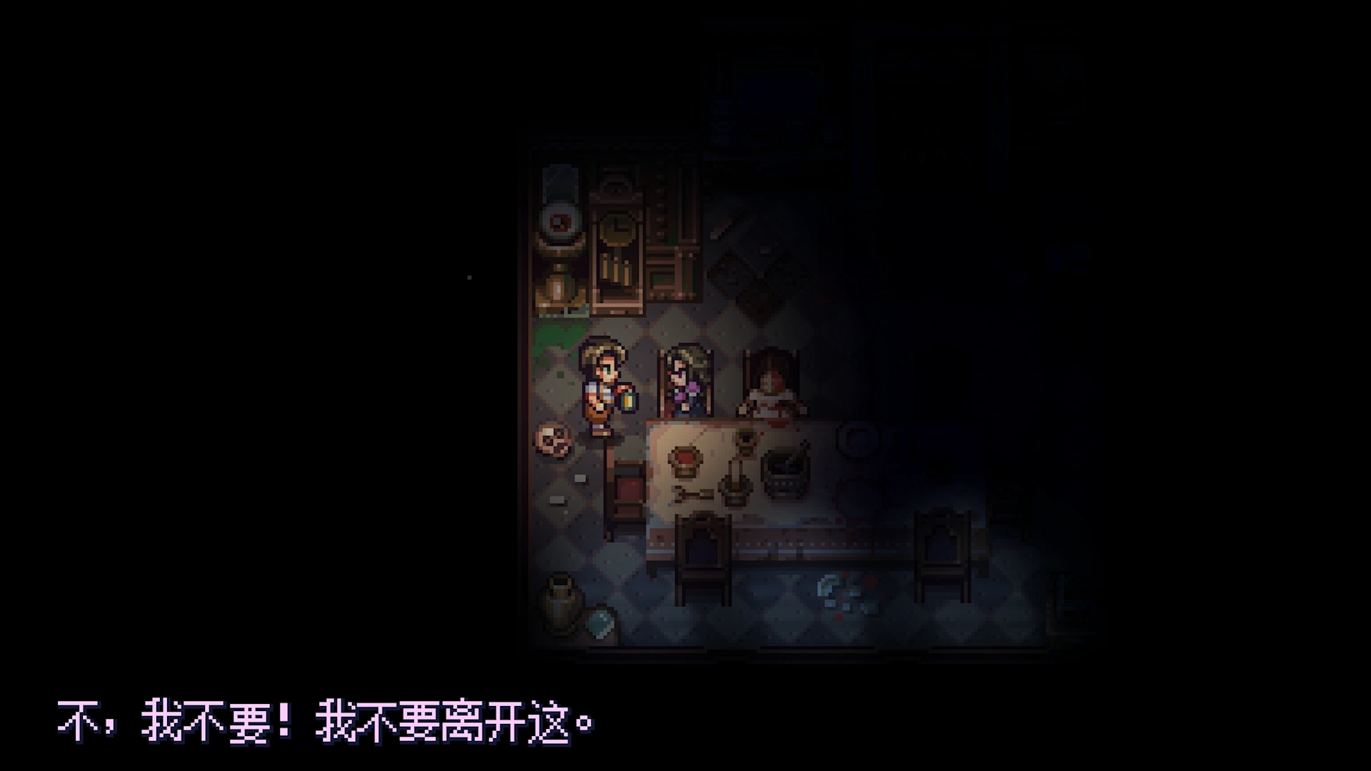 Viviette 截图 6