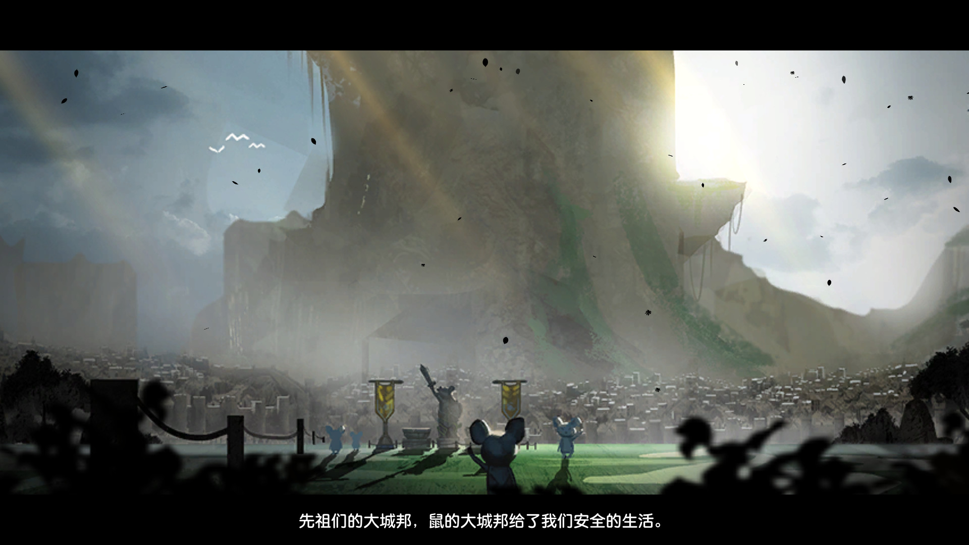 夜间城邦 截图 1