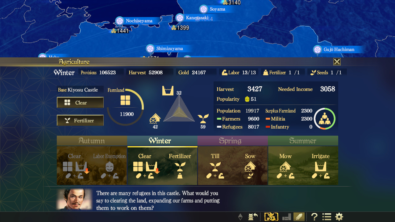 信长之野望15：大志威力加强版 (Nobunaga's Ambition: Taishi PK) 截图 1