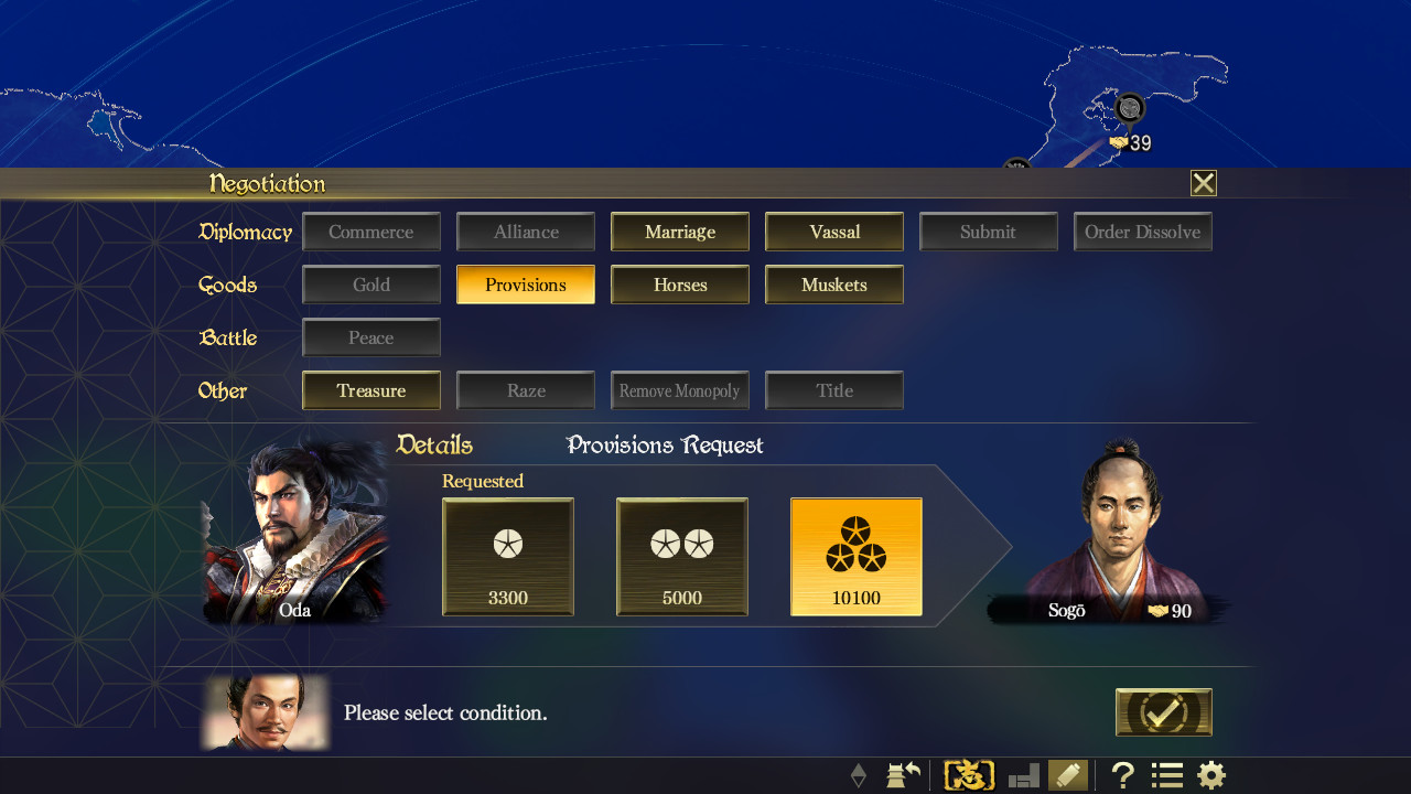 信长之野望15：大志威力加强版 (Nobunaga's Ambition: Taishi PK) 截图 2