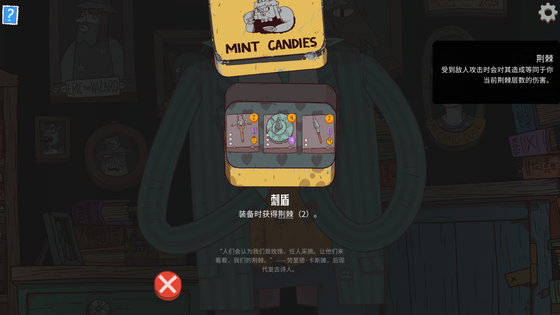 星陨传说：流浪者的故事 截图 7