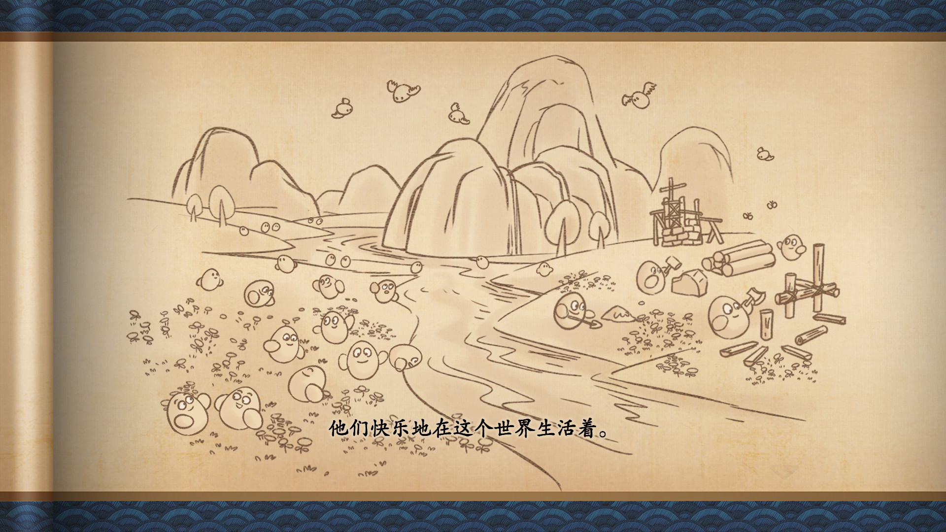 蛋蛋掌门日志 截图 1