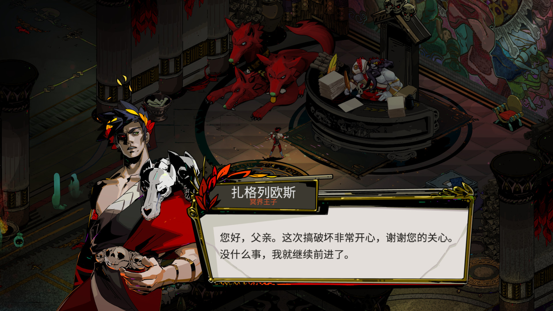 哈迪斯：地狱之战 截图 2