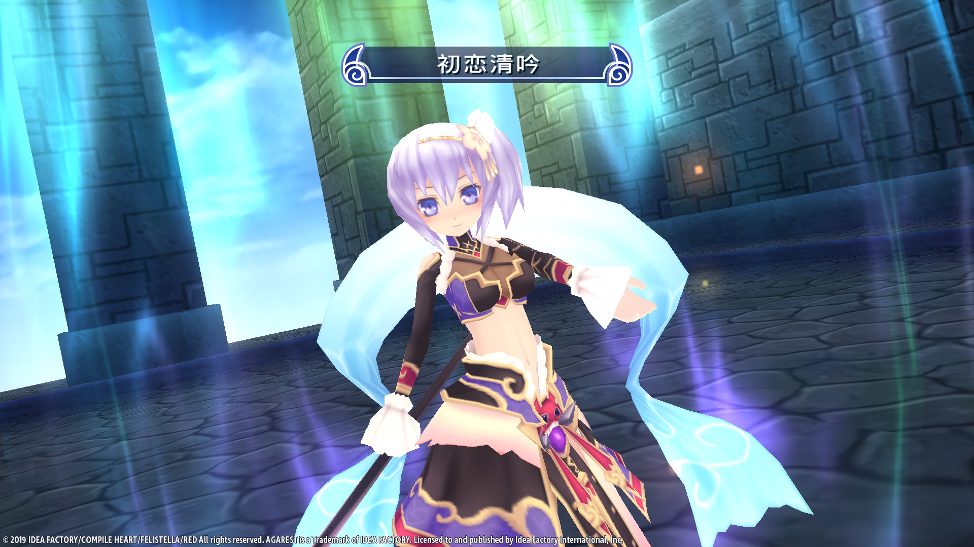 阿加雷斯特战记：甜蜜新婚/Record of Agarest War Mariage 截图 4