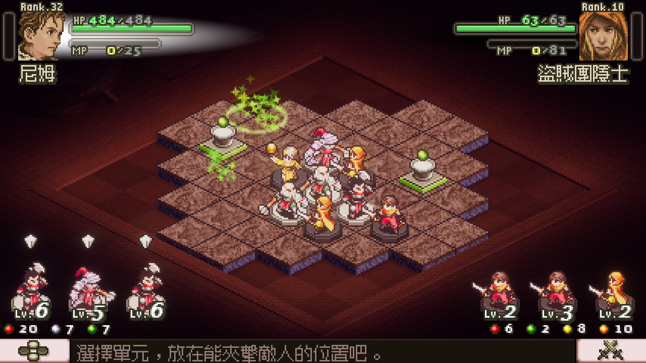 奥赛罗冒险2/Reversi Quest 2 截图 3