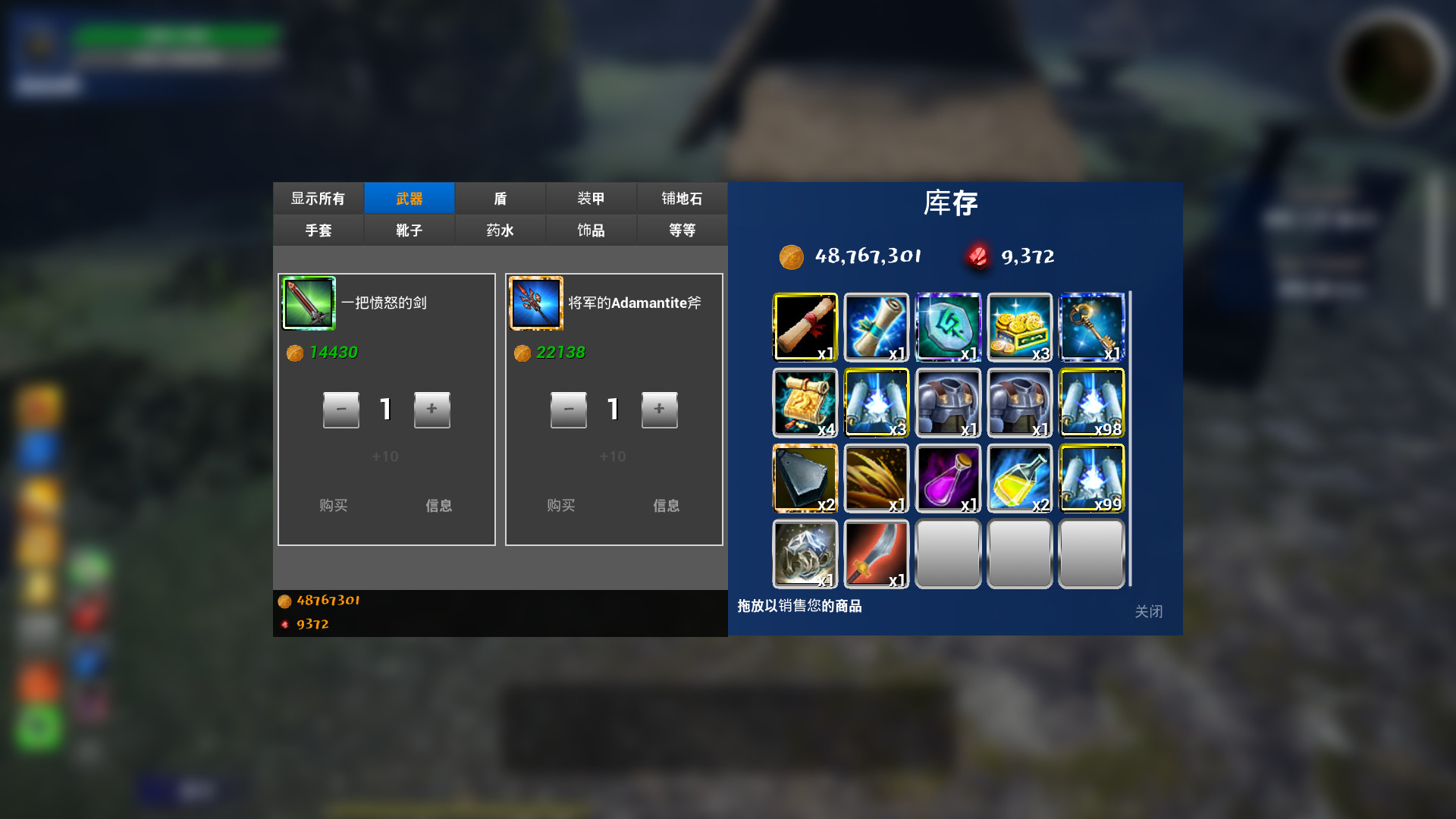 艾奥特RPG 截图 5