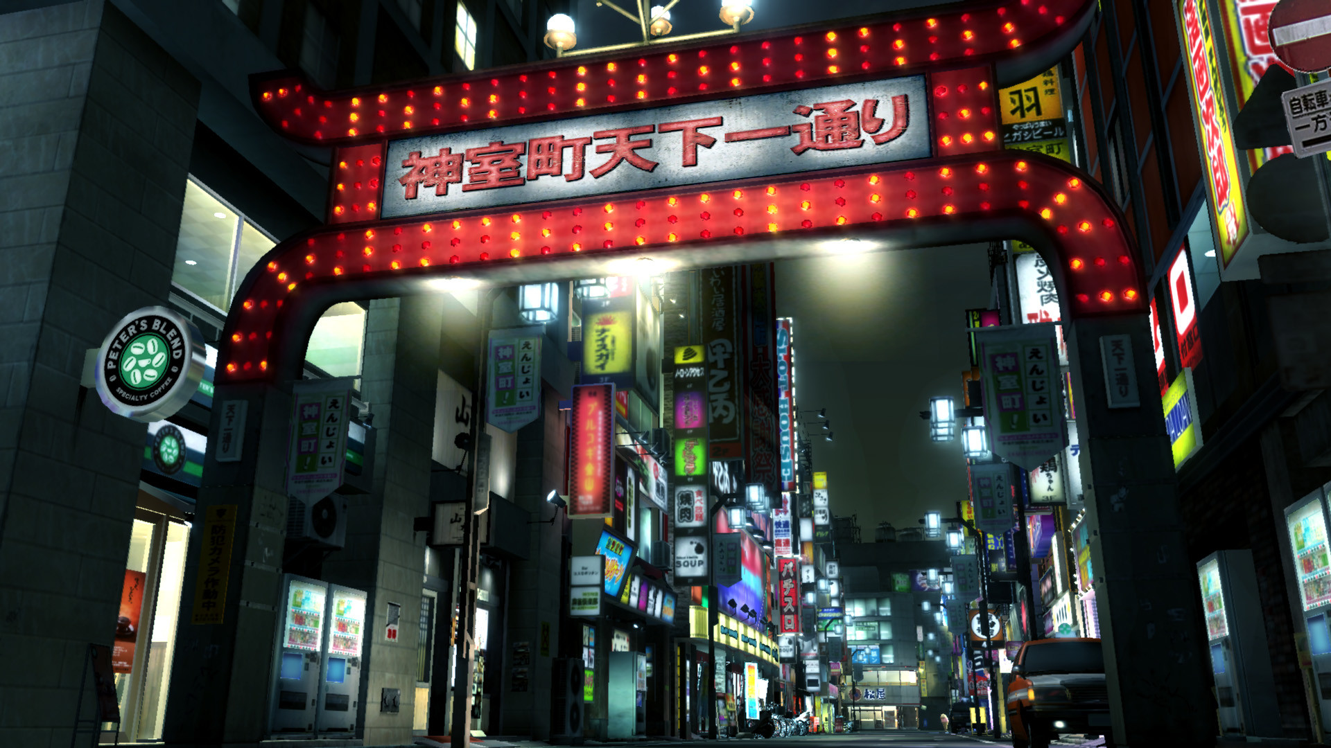 如龙3重制版/Yakuza 3 Remastered 截图 3