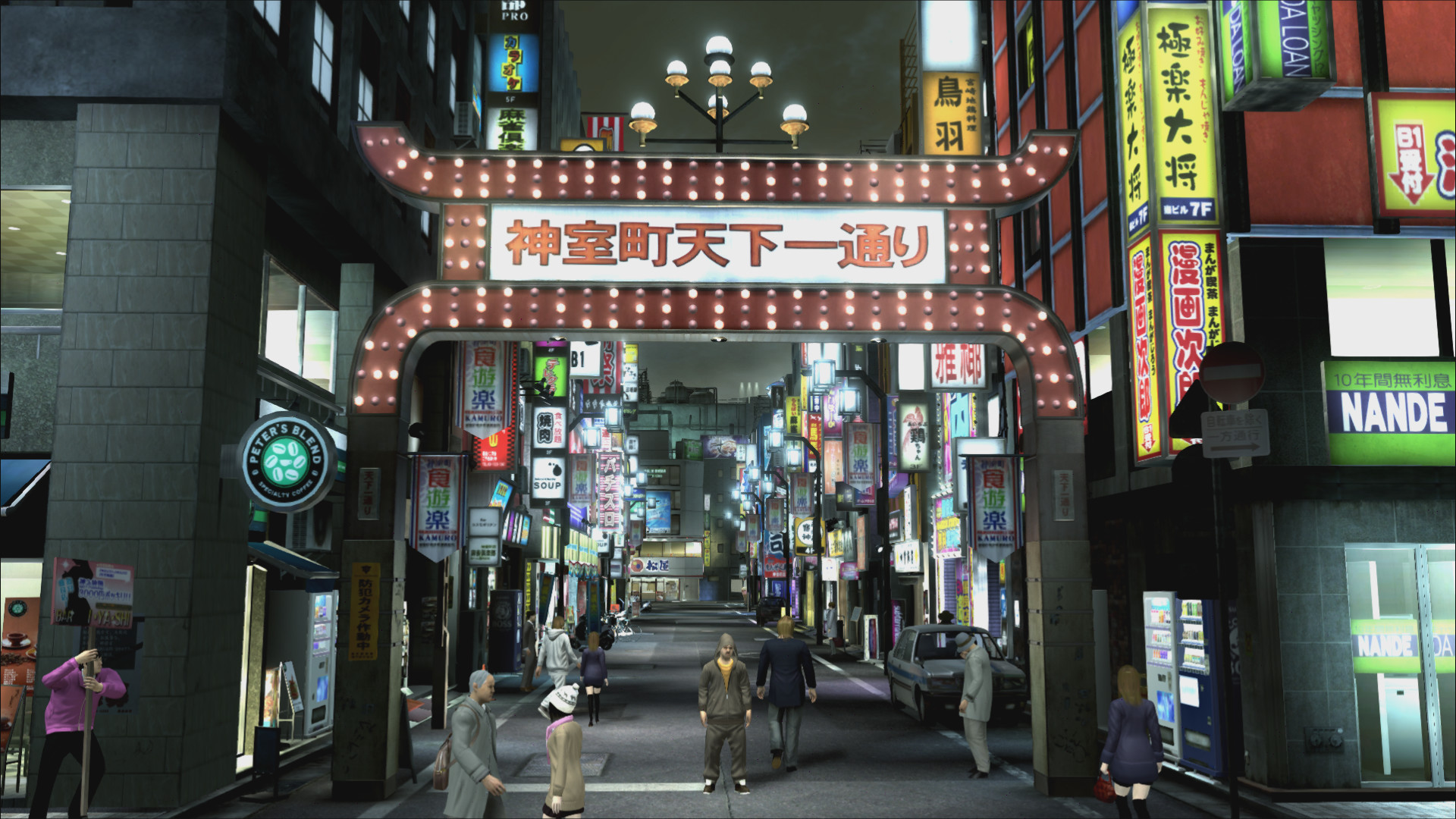 如龙4重制版/Yakuza 4 Remastered 截图 4